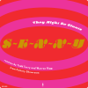 S-E-X-X-Y 12" Remix Promo