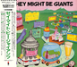 They Might Be Giants (Album)