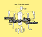 Man, It's So Loud In Here (EP)