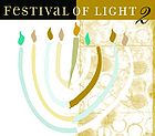 Festival Of Light 2 compilation cover