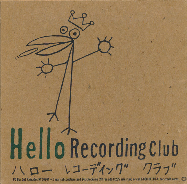File:Hello Back 3.jpg