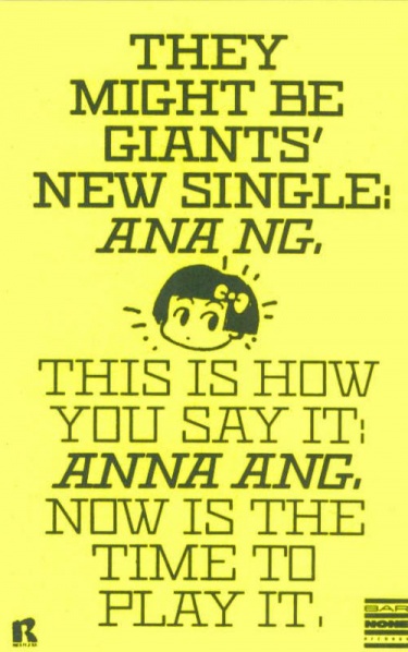 File:Anangadvert.jpg
