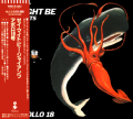 Apollo 18 JP.png